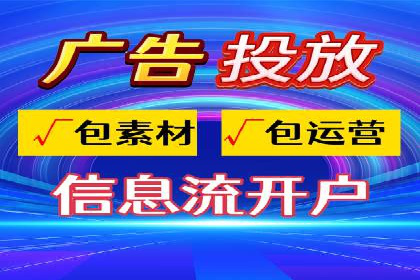 SEM广告的精准定向技巧与成功案例解析