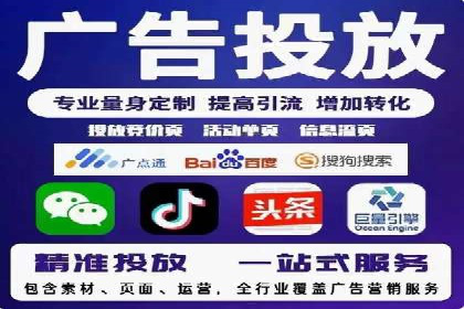 信息流广告投放技巧分享：以百度案例为例