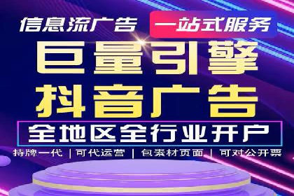 百度信息流广告的转化率提升案例解析